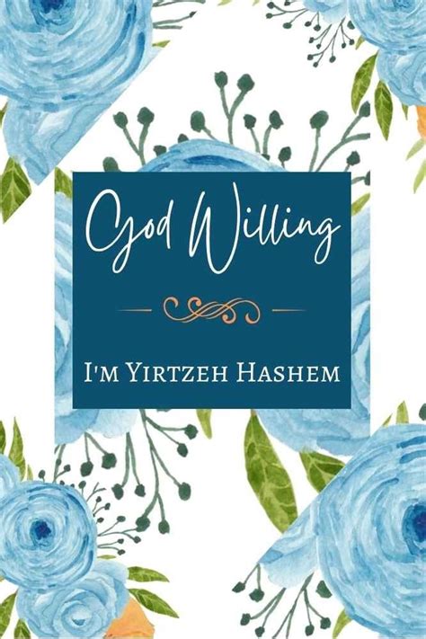 jewish greeting cards printable god  im yirtzeh hashem
