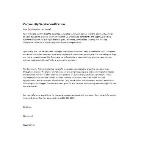 community service letter template  business letter template