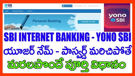 How To Reset Recover Forgot Sbi Net Banking Login User Name And Password