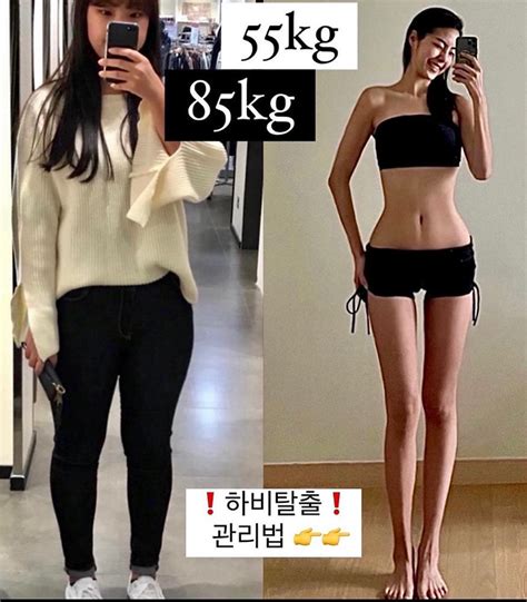 A Korean Netizen Lost 30kg In 5 Months Without Counting Calories