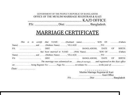 marriage certificate government   peoples republic