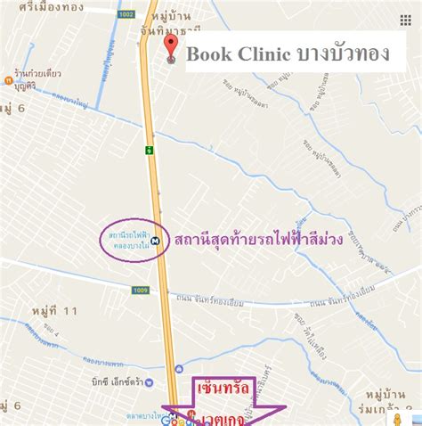 bookclinic map bangbuathong