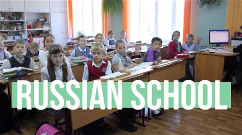 Russian School Tour Youtube