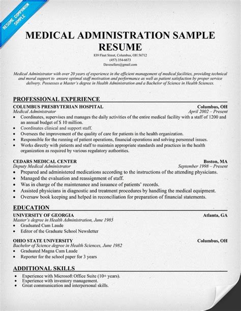 administration resume template