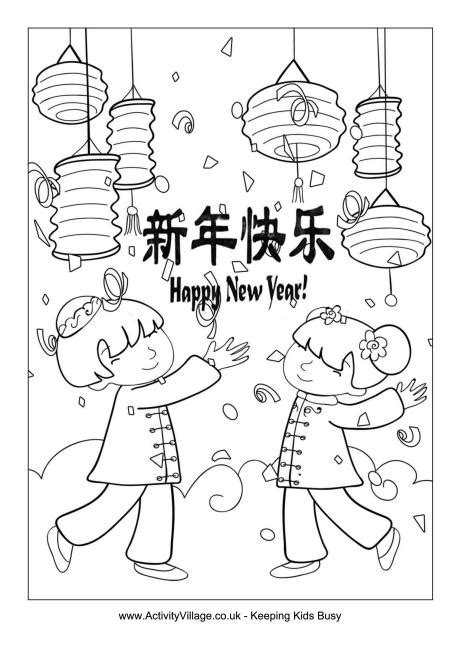 chinese  year  coloring clip art library