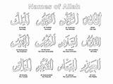 Mewarnai Quddus Islamic Asma Husna Cerita Spreadsheet sketch template
