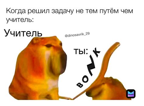 post by ua alina memes