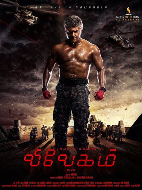 ajith 57 titled as vivegam tamil movie music reviews and news