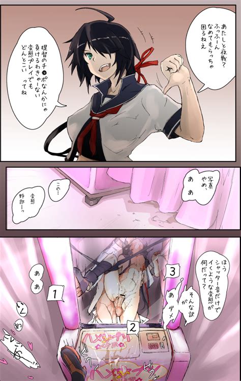 kako kantai collection drawn by yamaioni sasakama