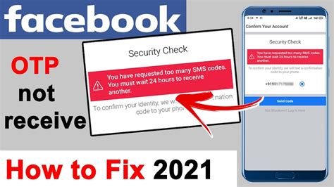 requested   sms codes facebook otp  receive facebook confirmation code