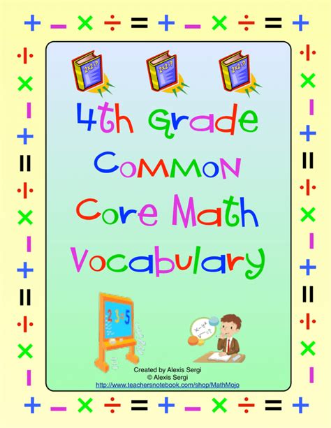 math vocabulary flash cards