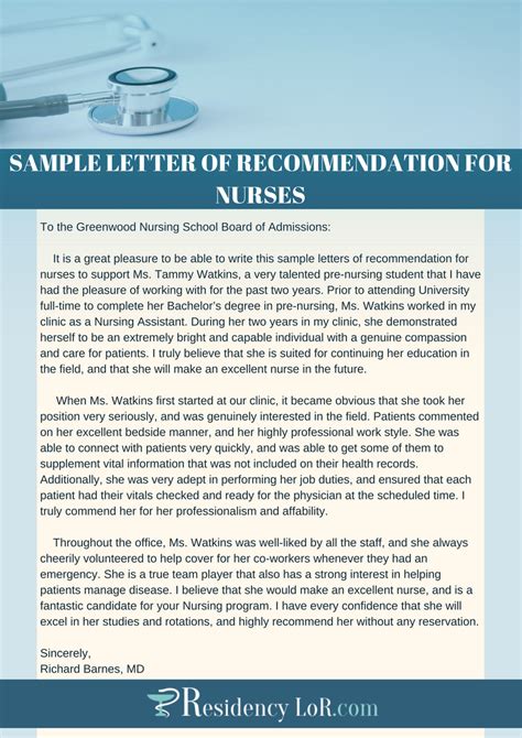 quality letter  recommendation  future nurse