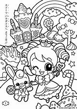 Coloriage Imprimer Princesse sketch template