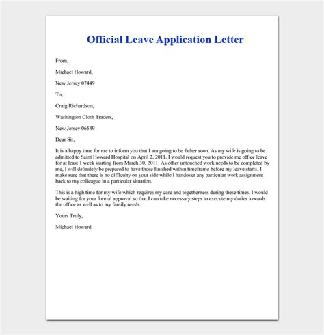write  leave letter  sample letters  work school
