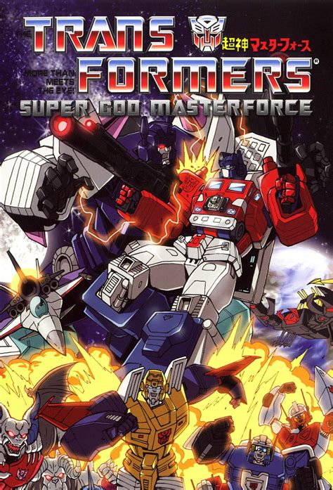 trackster transformers super god masterforce