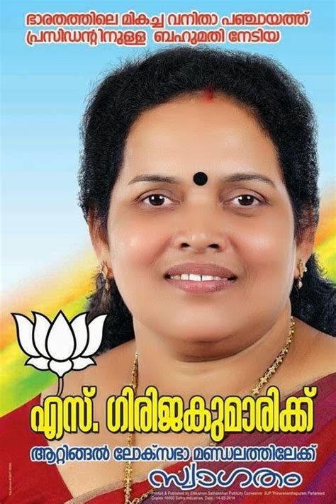 Election Poster Background Kerala Poster Background