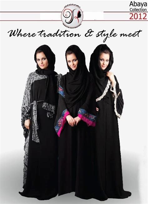 latest abaya islamic clothing sukar abaya designs