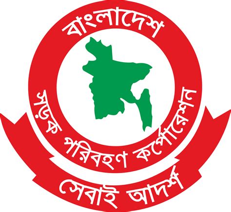 brtc bangladesh road transport corporation web based recruitment
