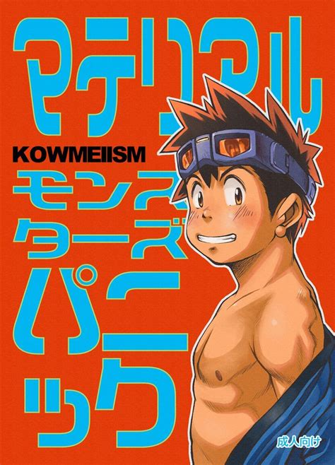 kasai kowmei luscious hentai manga and porn