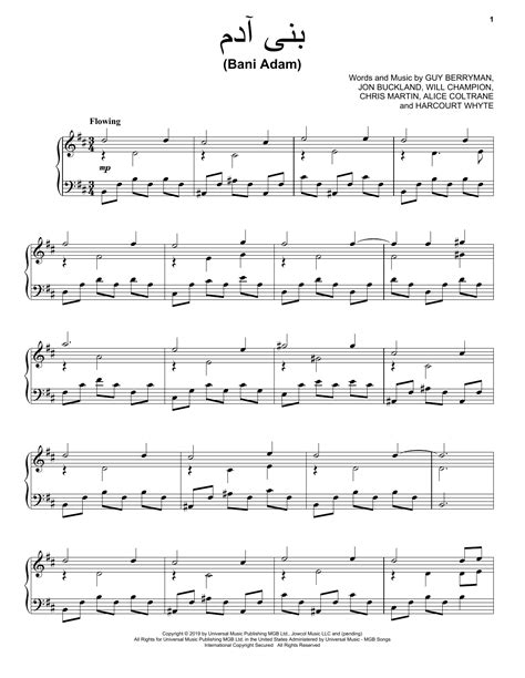 Bani Adam Sheet Music Coldplay Piano Vocal And Guitar