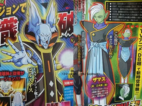 Beerus And Whis Fusion Looks Intense Af Dragonball Forum