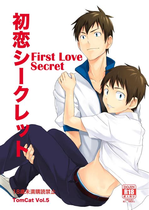 [tomcat hutoshi miyako ] first love secret [eng] my reading manga