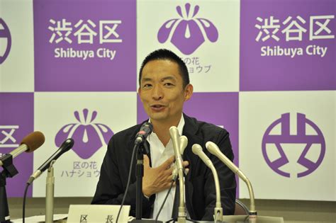 shibuya ward aims to launch same sex partnership certificates in
