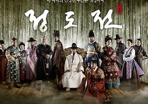 korean serial archive browse  episodes published hd gem tv serial