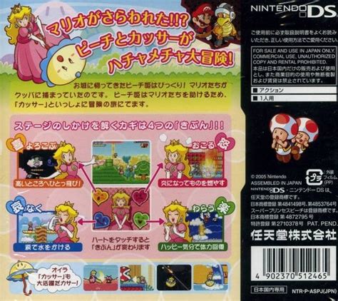 Super Princess Peach For Nintendo Ds Sales Wiki