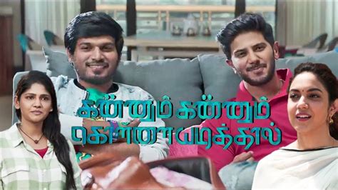 Kannum Kannum Kollaiyadithaal Tamil Full Movie Review 2020 Youtube