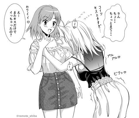 リモート On Twitter 【百合】スキの分だけキスをする【まおりん】 1 2 N 百合 創作百合 百合漫画