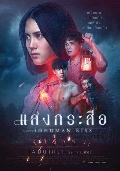 15 หนังผีไทยที่ไม่ควรพลาด