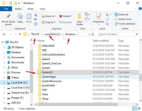 How To Fix Windows System32 Errors Bitsperf Dll Blinks Curcor In Cmd