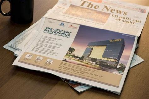 newspaper ad designing in vashi navi mumbai id 9555132688