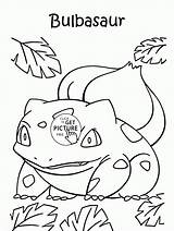 Bulbasaur Coloriage Rayquaza Wuppsy sketch template