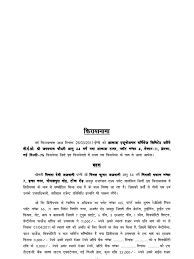 image result  rent agreement format  hindi  httpsmaingroup