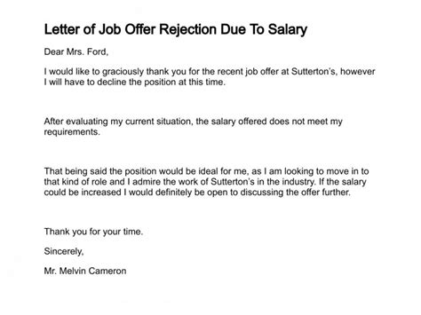 reject  job offer   salary sample job retro