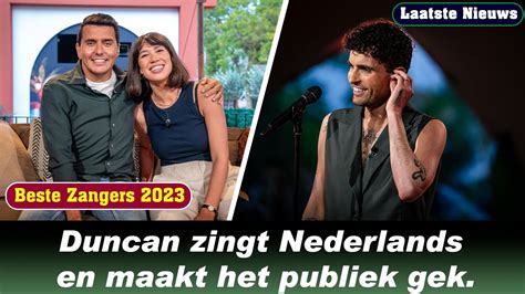 beste zangers  duncan laurence zingt nederlands en maakt het publiek gek youtube