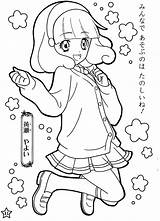 Precure Yayoi Sheets Colorare Kise Pintar Coloriage Colorier Hoshizora Miyuki Animati Cartoni sketch template