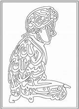Islamic Coloring Pages Printable Getcolorings Color Book sketch template