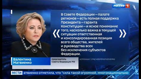 Xsovietnews 🇺🇦 On Twitter Russian Tv Says All Political Forces In The