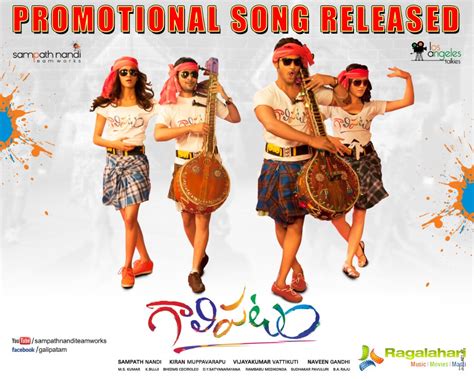 gaalipatam promo song released
