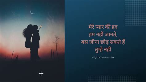 {50 unique} love quotes in hindi love shayari in hindi