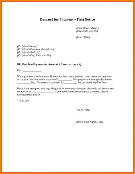 payoff letter template