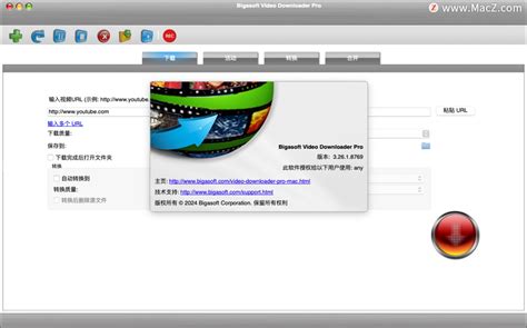 bigasoft video downloader pro mac bigasoft video downloader pro mac