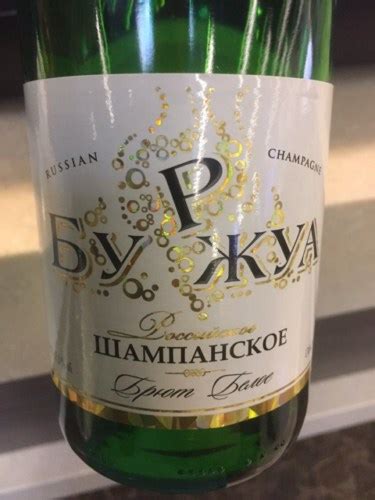 Millstream Юг России Шампанское South Russian Champagne Vivino