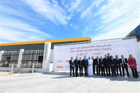 dhl express  establish  facility  qatar  zone ti insightcom