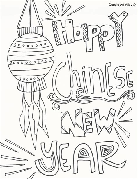 dawn    year day coloring pages png  file