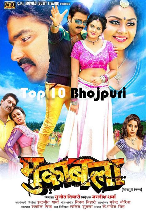 muqabala bhojpuri movie hd wallpaper top 10 bhojpuri bhojpuri movie news posters trailers