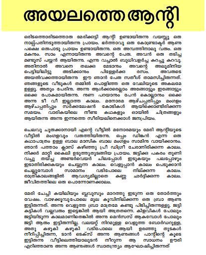 malayalam kambi katha pdf free download ourclipart